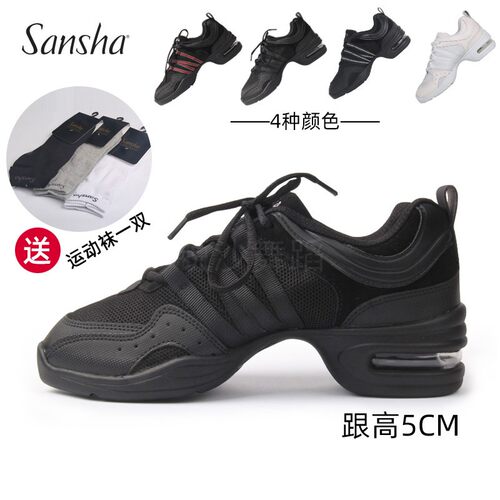sansha三沙现代舞鞋网面广场舞鞋
