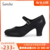 Товары от 法国三沙Sansha舞蹈 锐沙舞企业店