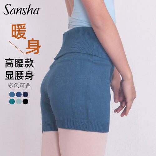 三沙冬季卷边舞蹈针织高腰毛短裤