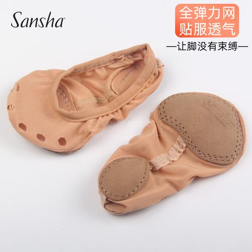 三沙Sansha现代舞鞋露趾护掌软鞋