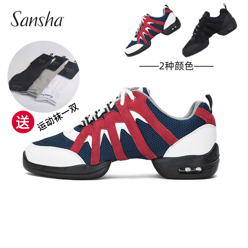 Sansha三沙爵士舞广场舞现代舞鞋