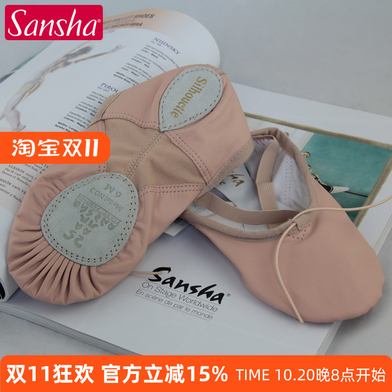 三沙Sansha真皮软鞋舞蹈鞋猫爪鞋