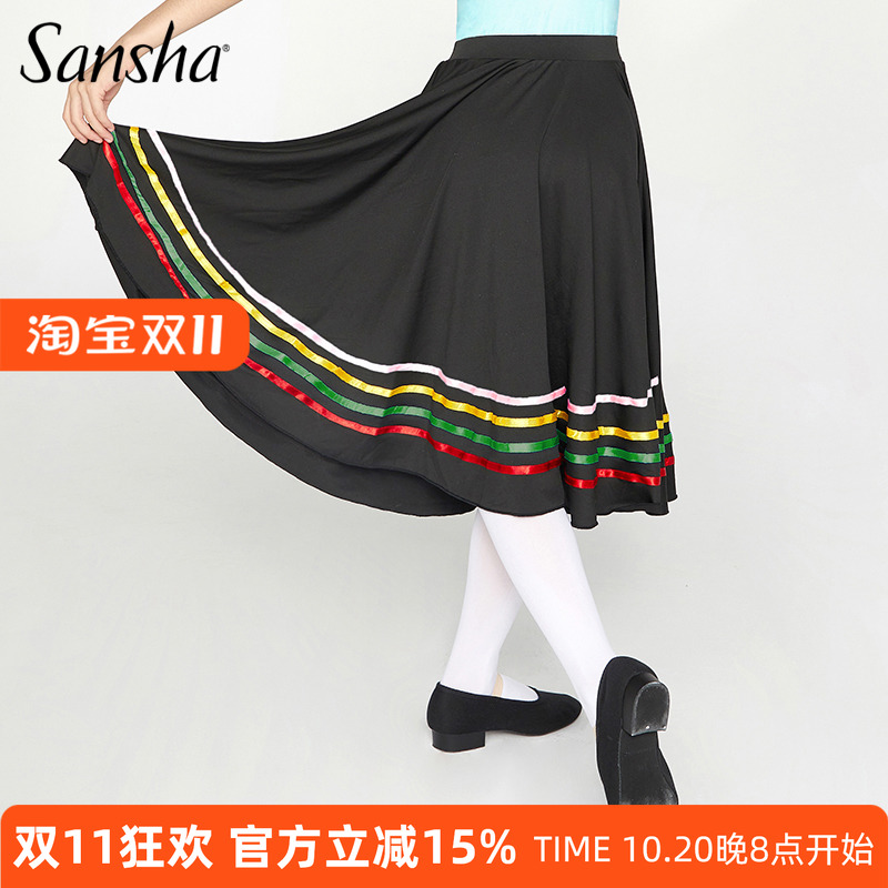 三沙英皇考级北舞彩带裙性格舞裙