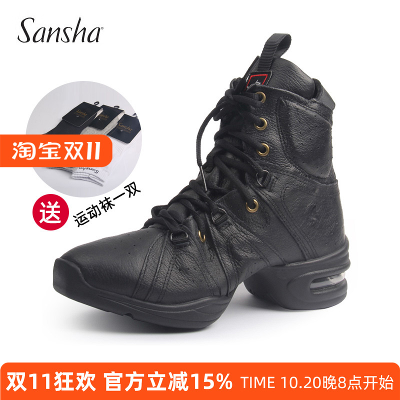 正品法国sansha爵士舞鞋三沙舞蹈鞋黑色真皮透气高帮气垫现代舞鞋