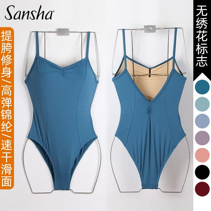 Sansha三沙高胯艺考芭蕾舞形体服高弹滑面舞蹈练功服女成人考级服