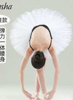 Sansha法国三沙儿童TUTU裙芭蕾舞中裙专业表演裙半身裙网纱裙硬纱