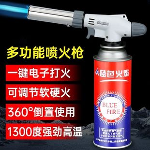 喷枪头烧猪毛卡式 便携式 气喷火枪家用厨房喷火器火焰枪烧毛枪喷灯