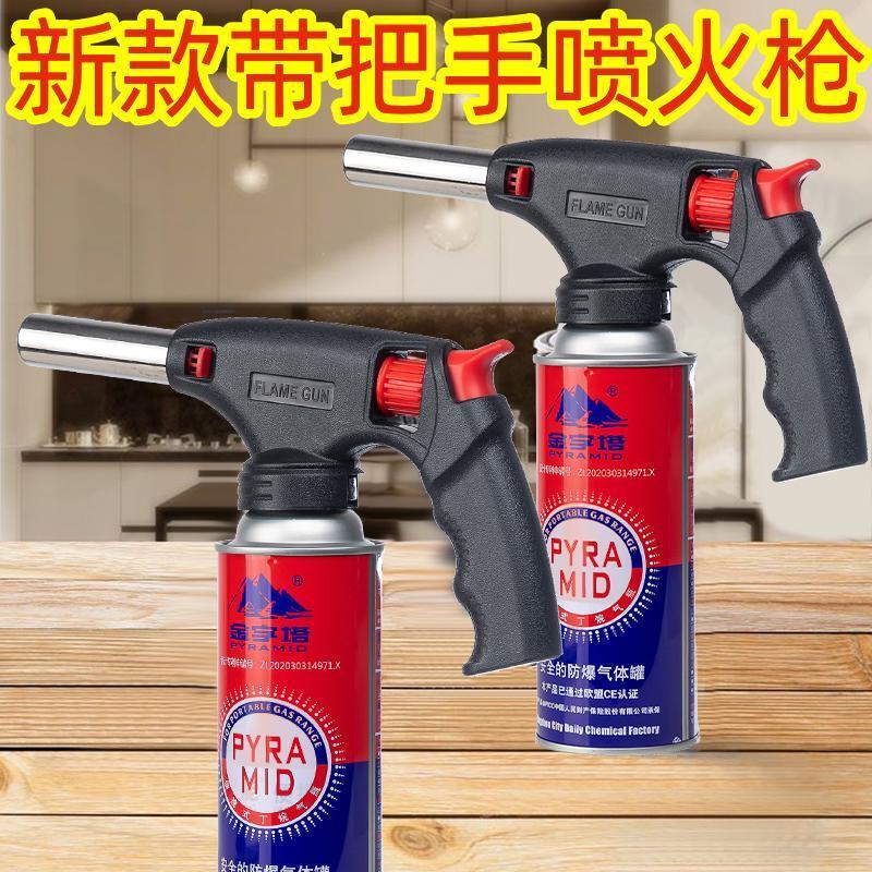 其它喷火枪喷火枪电子点火可倒置