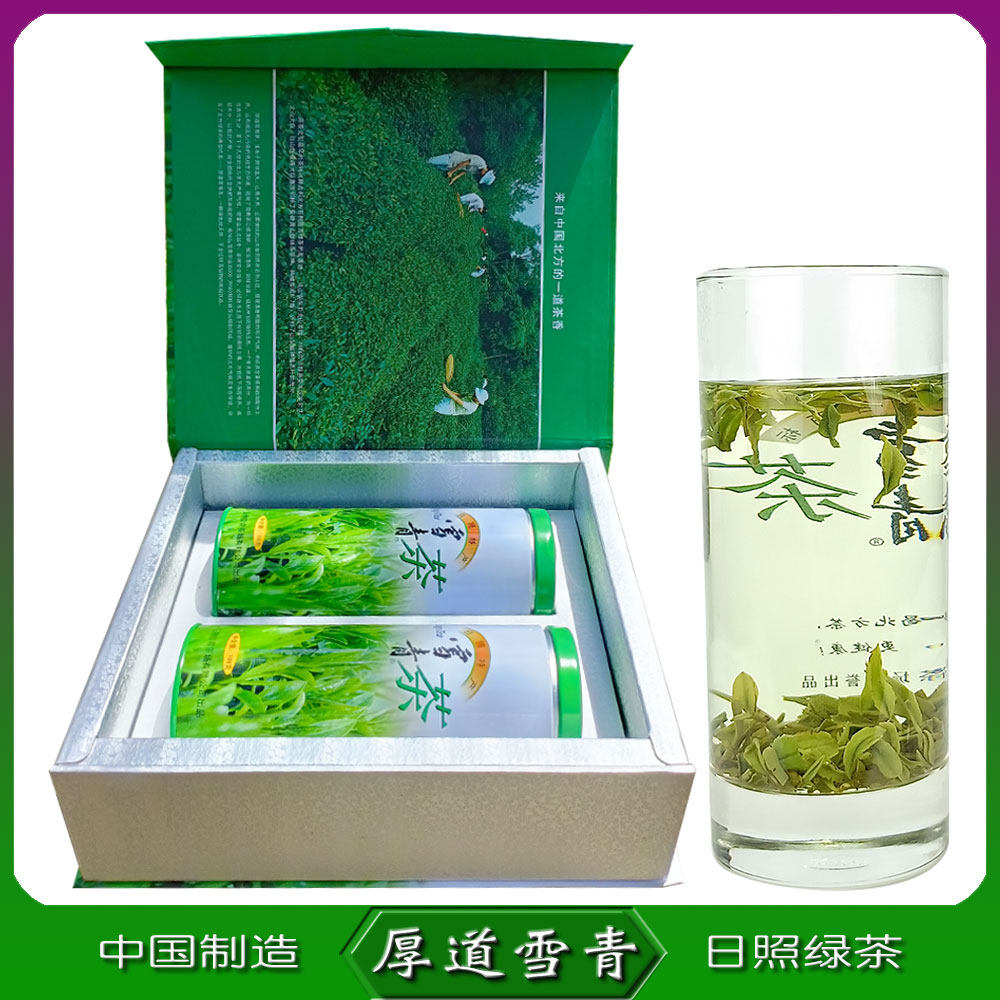 原生态日照雪青绿茶手工春茶雨前精品绿色无公害日照绿茶2026新茶