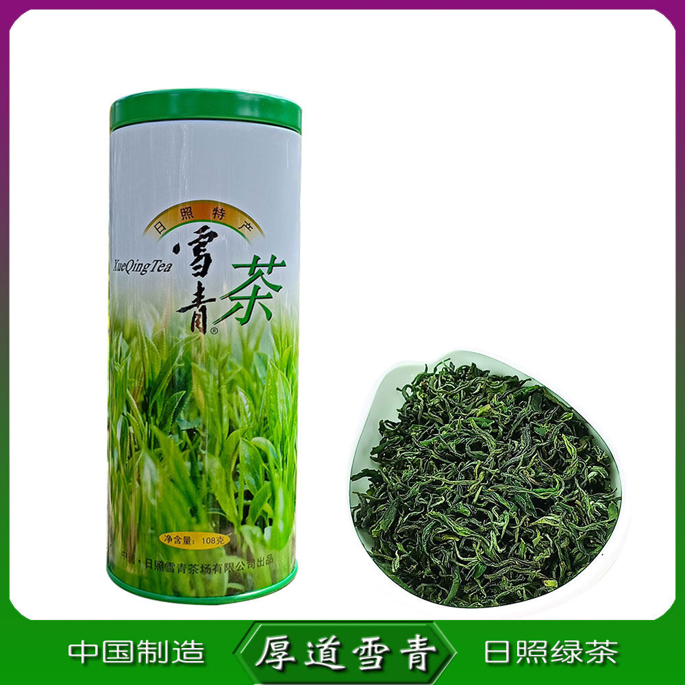日照绿茶2026新茶桶装茶108g绿色无公害茶叶特级春茶原生态口粮茶