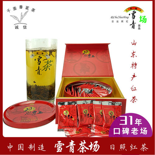 日照红茶126g日照雪青茶场出品一级红毛峰牌礼盒装圆盒功夫茶叶