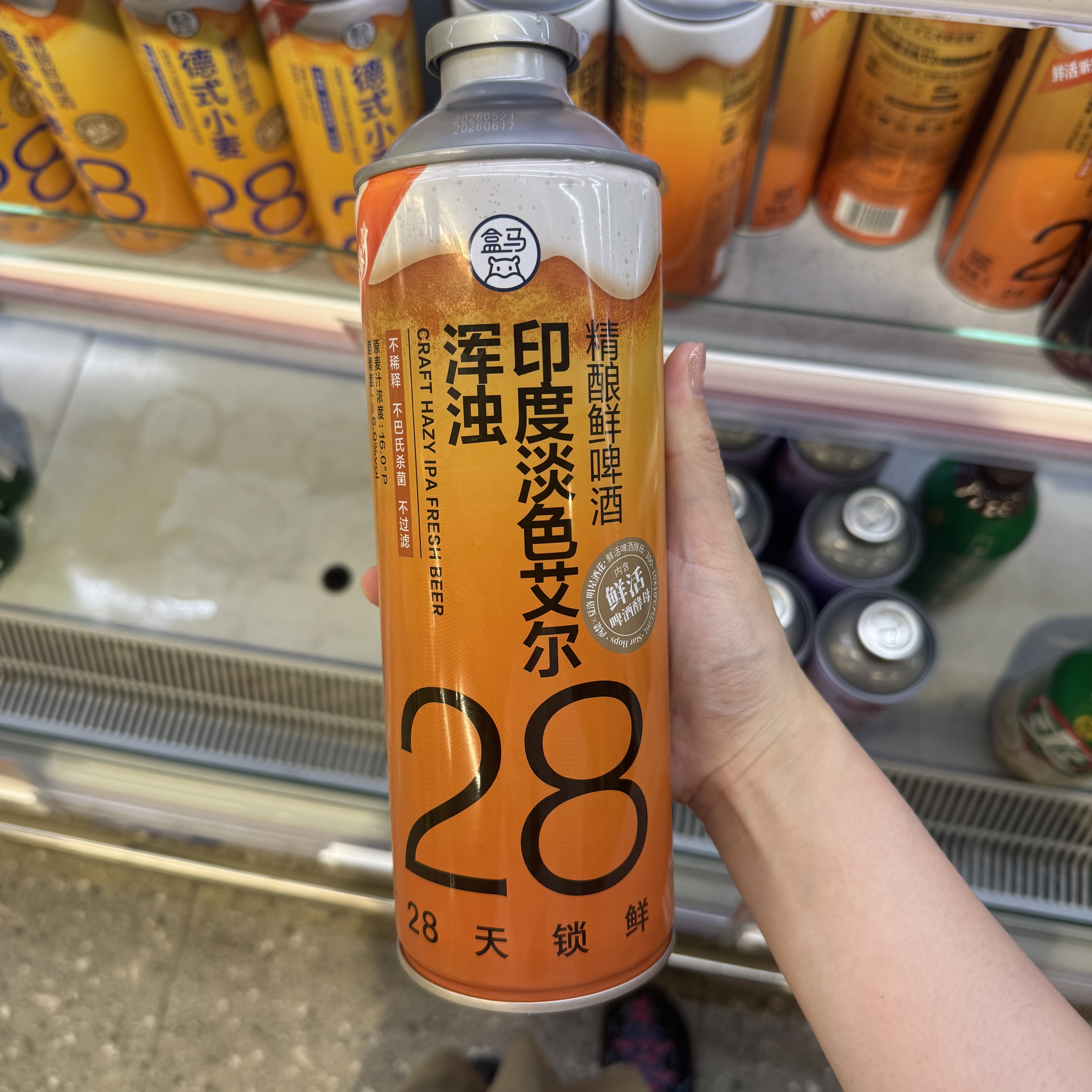 盒马代购 印度淡色艾尔/黑啤/小麦白精酿鲜啤酒1L