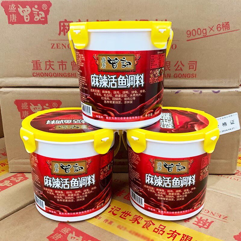 盛唐曾记麻辣活鱼调料 重庆烧鸡公红烧牛羊肉炒菜水煮鱼火锅底料