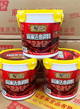 曾记麻辣活鱼调料重庆炒菜底料