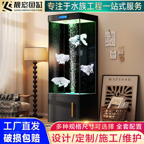 客厅立式小型鱼缸自循环免换水金鱼缸超白玻璃电视柜旁智能水族箱