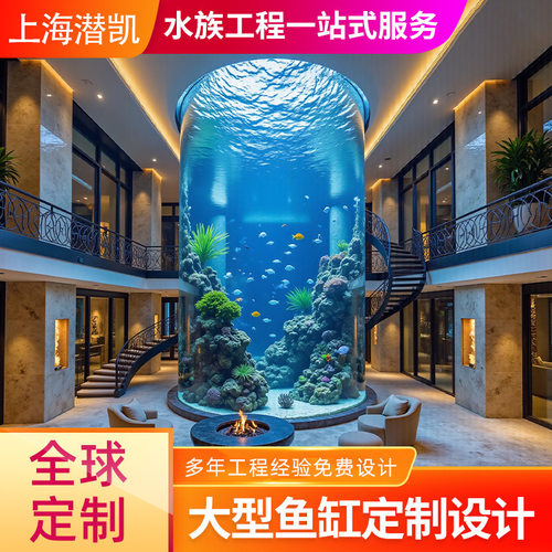 亚克力圆柱鱼缸建设公司大型海洋馆工程立体大号水族缸定制