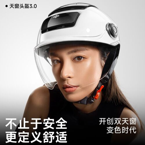 两只小蜜蜂3C认证电动摩托车头盔男女夏季防晒半盔2026新款安全帽