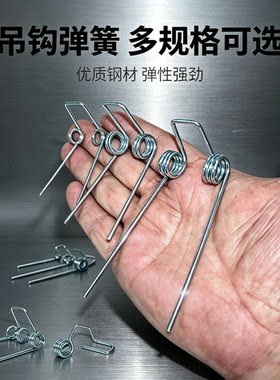 吊钩弹簧高强度吊钩配件起重吊装吊具弹簧吊车保险扣保险弹簧加粗