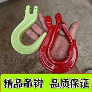 起重吊钩高强管桩钩模锻羊角吊钩货钩滑钩链条吊钩羊角大开口钩