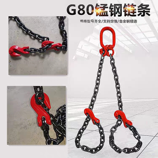 羊角抓钩起重链条叉车专用可调节长度吊钩吊链卡链钩锰钢吊索具勾