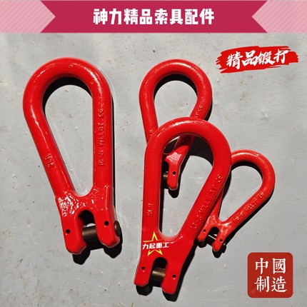 羊角梨形环羊角吊环链条式强力环链条卸扣连接环模锻吊环羊角扣环