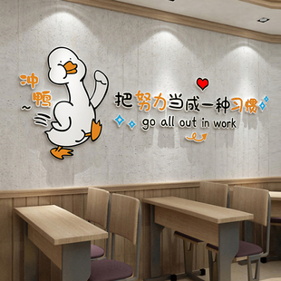 企业员工风采展示文化墙办公室加油鸭墙面背景墙装饰墙画设计定制