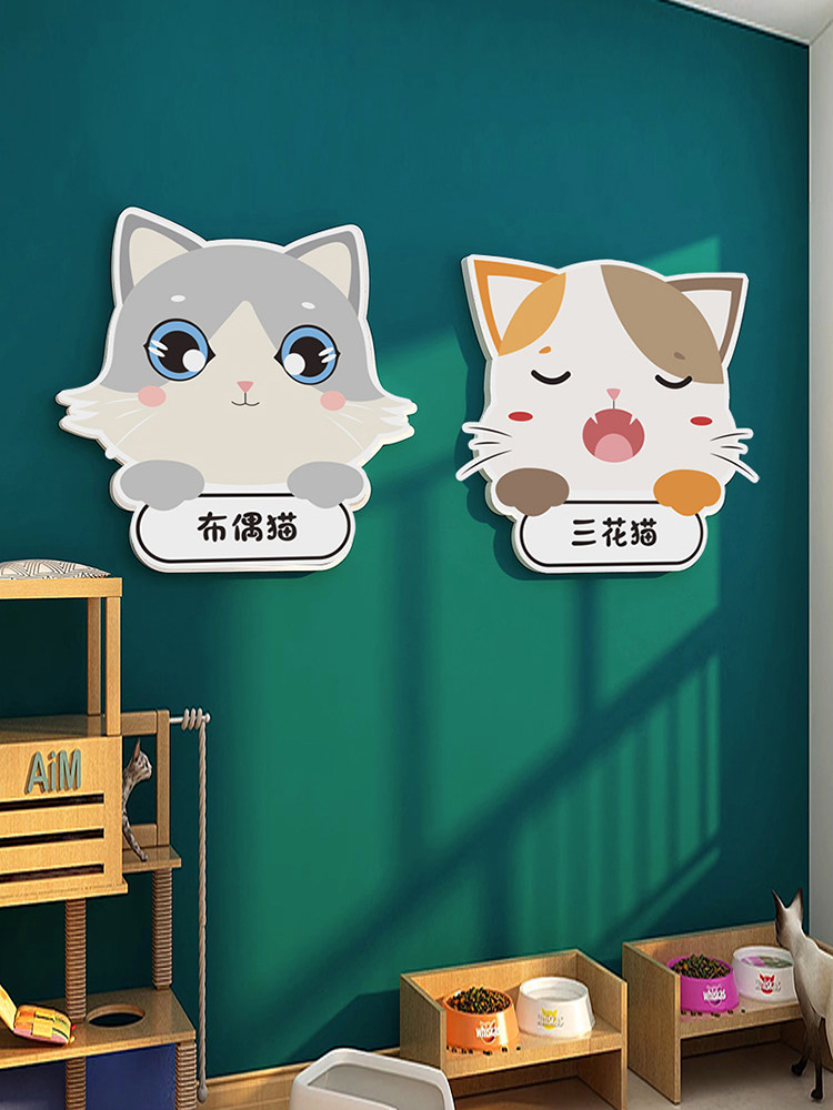 宠物店背景墙猫品种系列3D立体装饰画流行签到猫咖啡馆布局