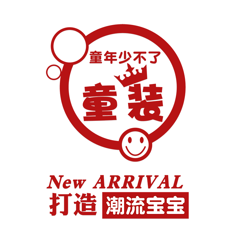 母婴奶粉店内装饰品布置创意