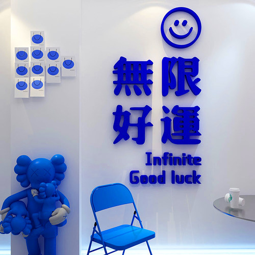 克莱因蓝网红打卡拍照直播间布置