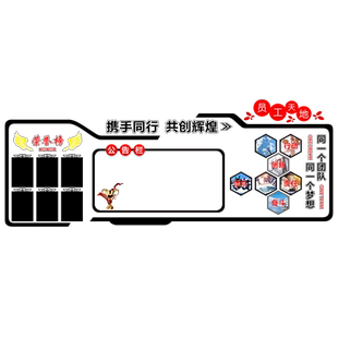 企业办公室公告栏框墙贴展示板亚克力文化墙公司宣传栏磁吸荣誉墙