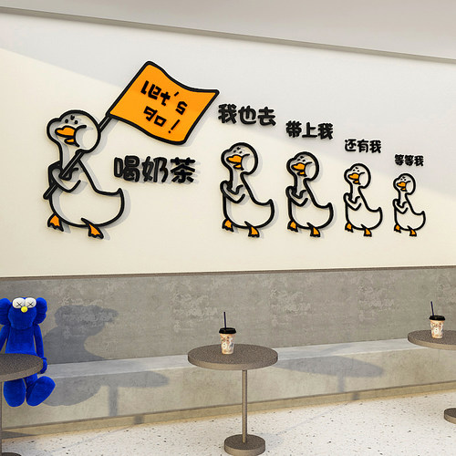 麻将馆装饰墙贴3D立体