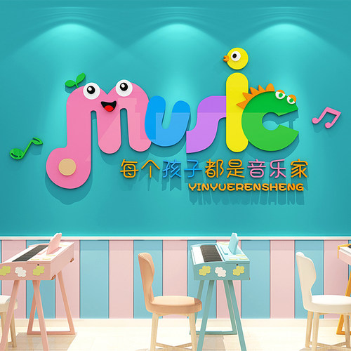 音乐教室墙面装饰钢琴行布置