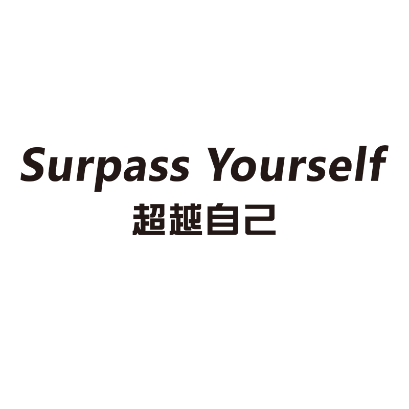 办公室员工励志标语背景墙贴公司