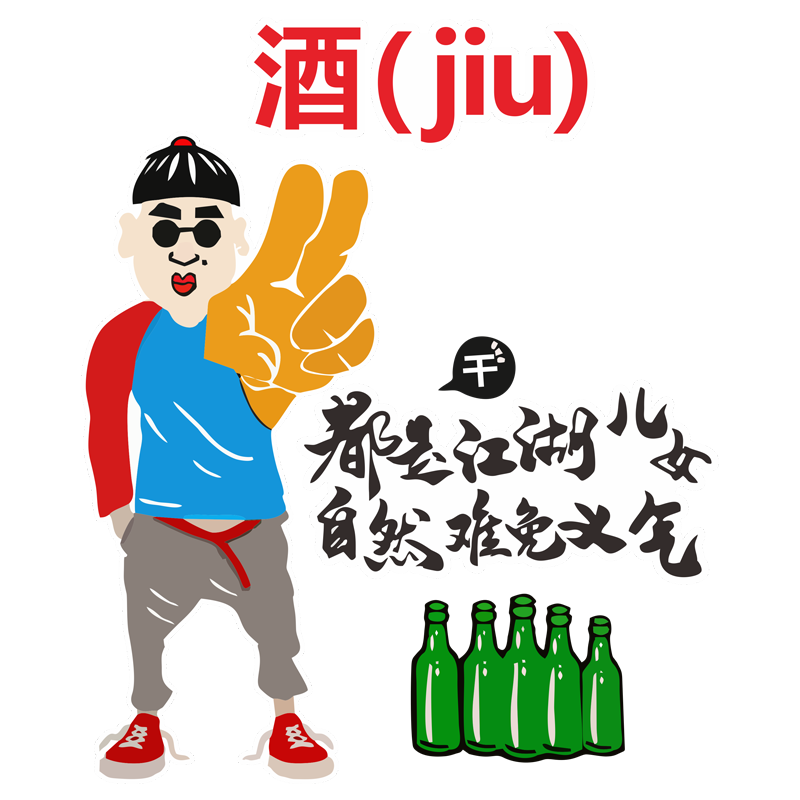 网红国潮创意装饰酒吧墙面挂件装饰品场景布置复古清吧背景墙挂画