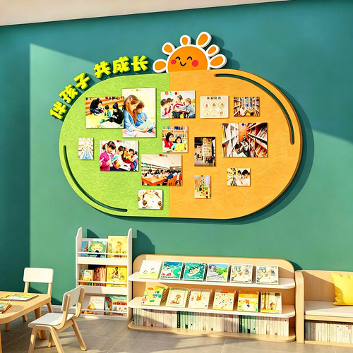 教室墙面美术作品展示毛毡板墙贴