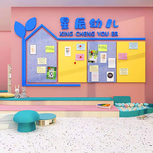 学生风采作品展示毛毡板装饰墙贴