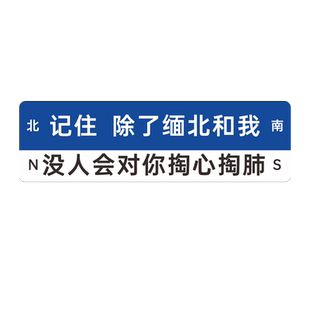 公司企业文化墙面3d装饰孤注一掷挂牌办公室布置员工激励标语贴纸