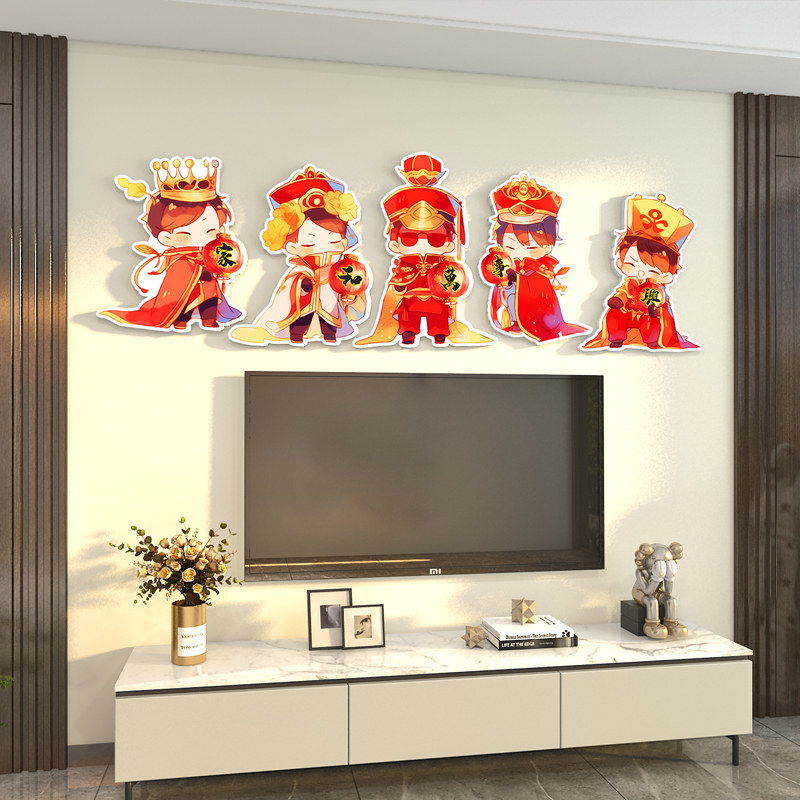 家和万事兴客厅电视背景墙面贴纸3d立体2026新年布置马年装饰贴画
