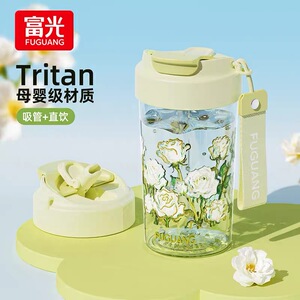 富光咖啡杯女生高颜值2026新款夏天随行便携吸管杯tritan塑料水杯