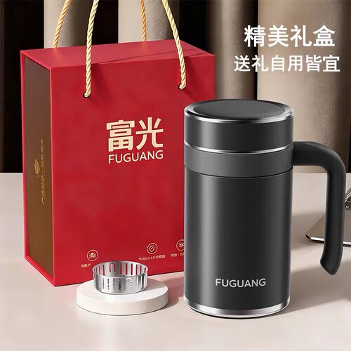 富光办公带手柄精致礼盒装保温杯