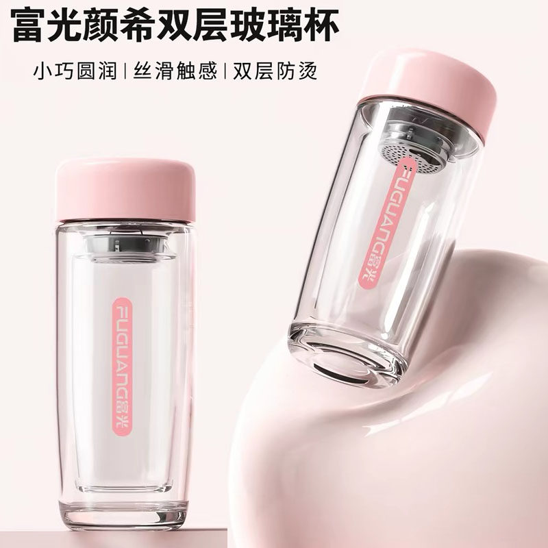 富光双层玻璃杯男女士时尚便携小巧可爱学生水杯创意茶隔花茶杯