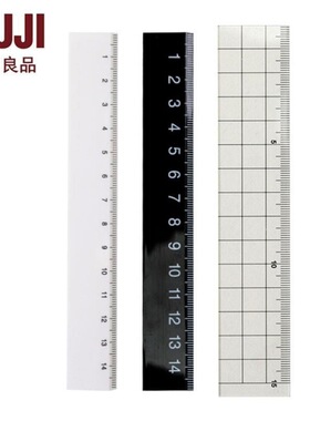 日本MUJI无印良品文具 学生透明网格黑白色直尺 15CM铝制定规尺子