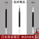 无印良品日本原装 0.5学生中性笔换替芯按动拔盖黑色笔芯 muji0.38
