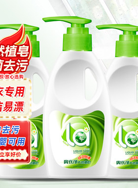 la妈妈壹选内衣专用蛋白酶洗衣液