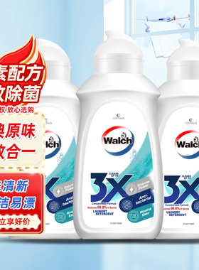 威露士3X除菌洗衣液原味旅行装除螨酵素配方出门出行旅游方便携带