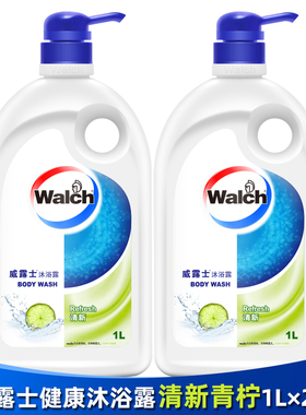 威露士健康沐浴露清新青柠1L清爽止汗氨基酸通用低泡临期28年3月