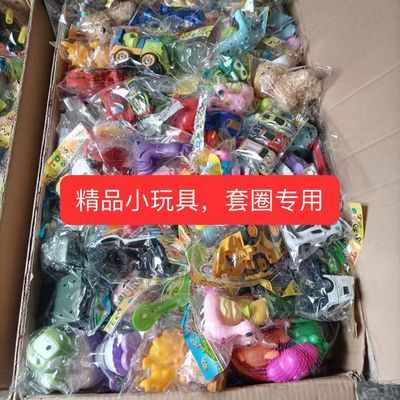 套圈称斤小杂货幼儿园小礼物玩具批发便宜款式多混装
