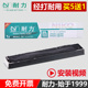 730K 615K 610K 耐力LQ630K色带芯通用于EPSON爱普生LQ630KII色带条635K 735K 615KII 80KF针式 打印机色带芯