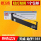 FP530KII FP580K 针式 天威通用于映美JMR101色带FP530K FP530 530K 打印机色带架条TP590K FP540K色带框