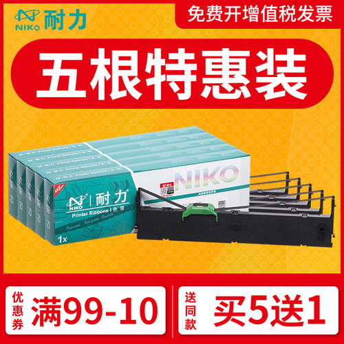 耐力通用富士通DPK750色带架